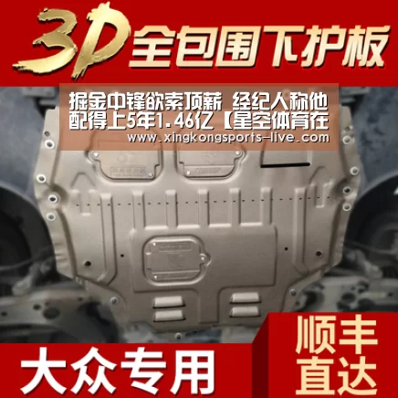 星空体育在线