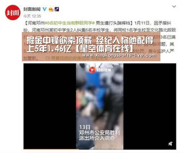 星空体育下载
