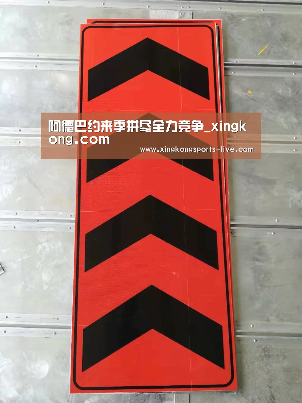 星空体育登录