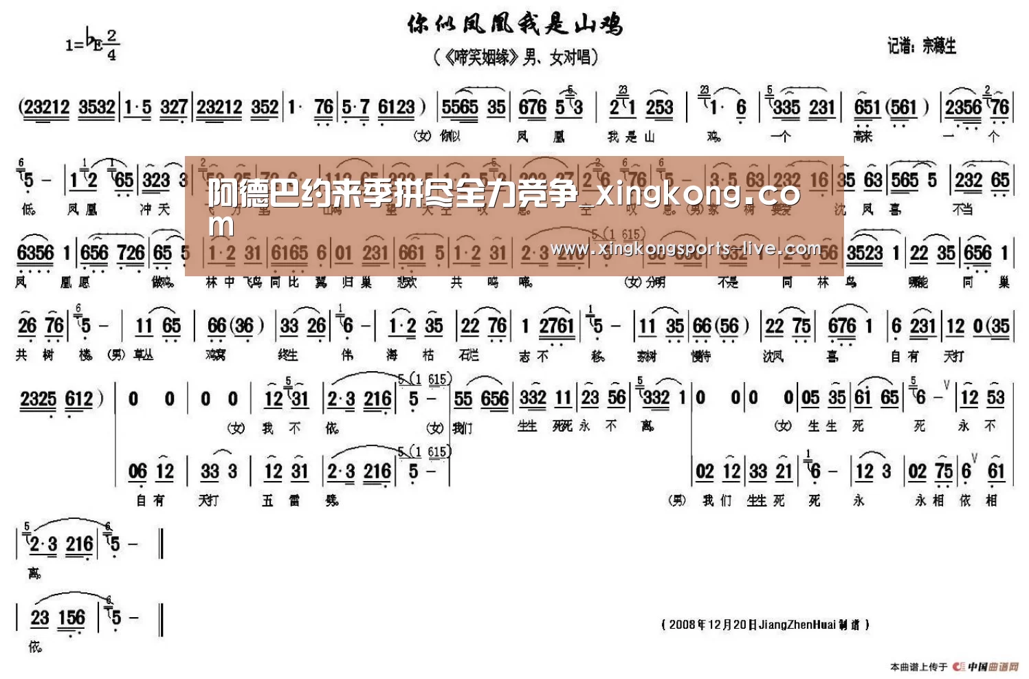 阿德巴约来季拼尽全力竞争_xingkong.com(图4)