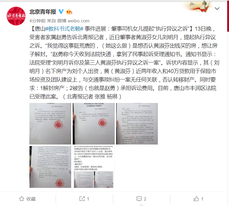 星空体育在线_“呼死你”再难治也不能任由“被呼死”(图3) 星空体育登录